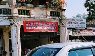 Restoran Yong Tau Fu Cheng Fong From Malacca Menu