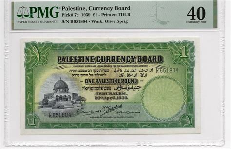 Palestine 1 pound 1939- PMG 40