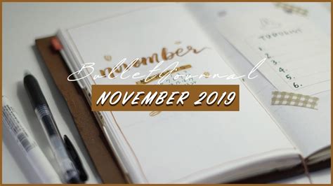 November 2019 Bullet Journal Setup 11月BUJO手帳規劃 極簡子彈筆記 簡單易上手的手帳