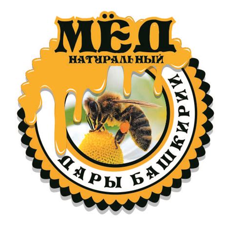 О компании | Дары Башкирии