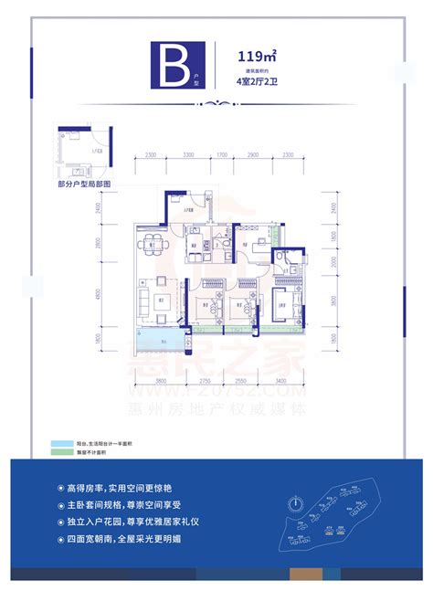 合生愉景湾户型图平面图合生愉景湾效果图合生愉景湾样板房合生愉景湾实景图 惠民之家房产网