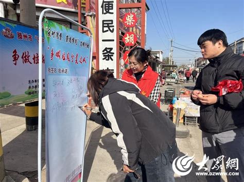 滕州市“反对浪费 崇尚节约”文明行动主题科普宣讲活动走进柴胡店镇“黄河大集” 枣庄市科学技术协会