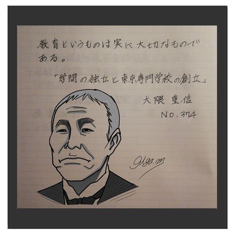 「お題、ありがとうございます。 おはようございます。 今週も宜しくお願いします。 朝活書写 」ギガマックの漫画