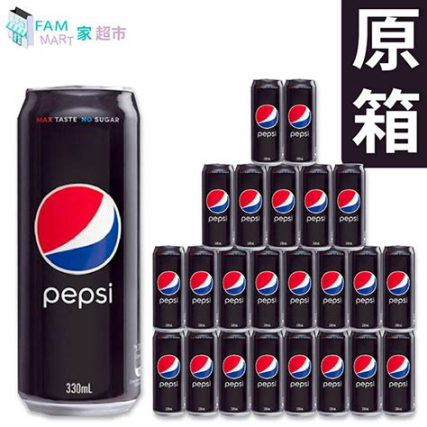 百事 原箱24罐 Zero零系無糖百事可樂罐裝330ml X 24 黑色 Fammart 家 超巿