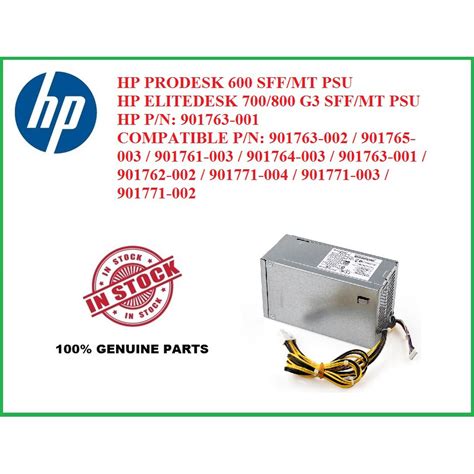 HP PRODESK 600 G3 SFF MT ELITEDESK 800 SFF MT 180WATT POWER SUPPLY UNIT