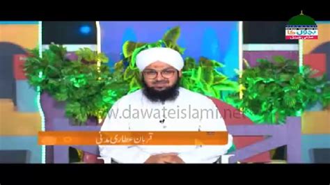 Suno Kahani Ep 110 Roza E Rasool صلی اللہ علیہ وآلہ وسلم Ki Ziyarat