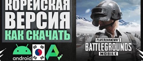 Гайды по Pubg Mobile Pubg КЛУБ