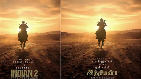 Indian Release Date Locked Kamal Hassan Movie Will Hit Theatres On