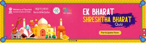 Ek Bharat Shreshtha Bharat Quiz Contest on MyGov Platform - Scholastic ...