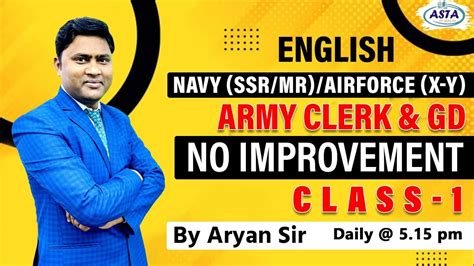 NO IMPROVEMENT SPECIAL BATCH FOR NAVY SSR MR AIRFORCE X Y ARMY CLERK