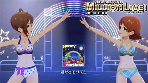 【ミリシタmvas】honey Heartbeat 横山奈緒野々原茜 超スイムウェア アナザーシェーダー陰強 Youtube