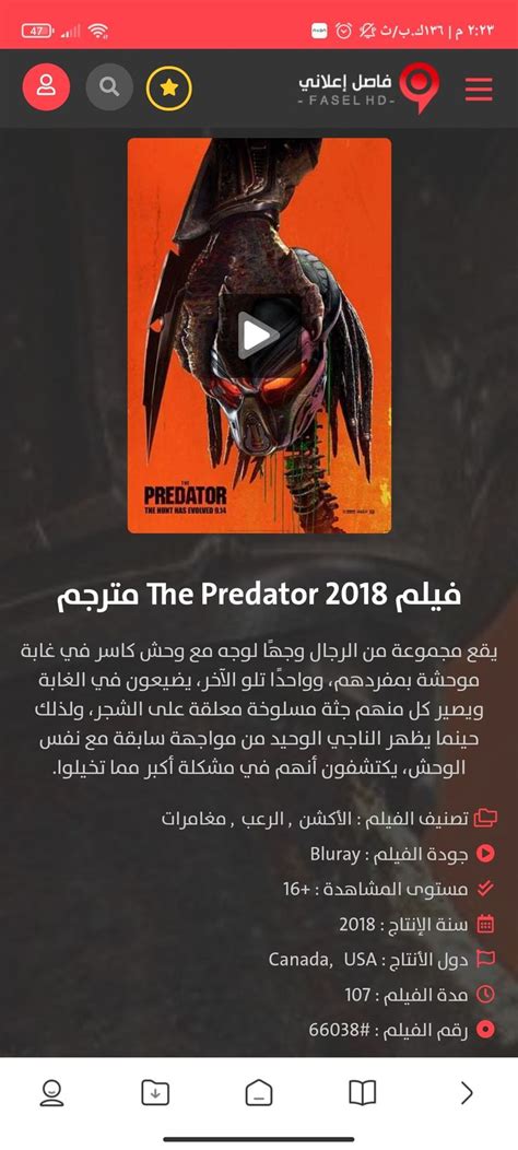 Pin By On Movie Posters Movies Predator