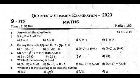 9th Maths Quarterly Exam Model Question Paper 2023 Nammatuition 9th Maths Model Paper 100