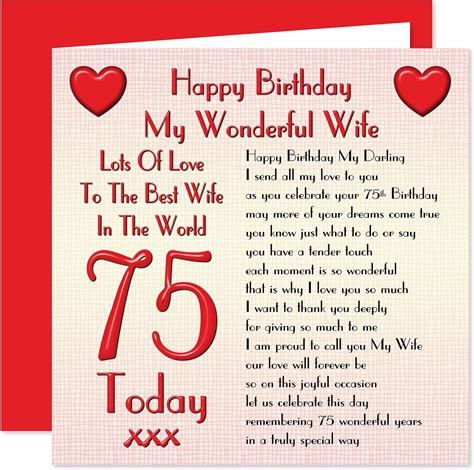 My Wife 75th Happy Birthday Card Lots Of Love To The Best Wife In The