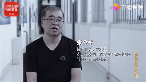 好大的官威啊！又一市委书记被曝光，谩骂国土局长：“滚出去” 北晚新视觉