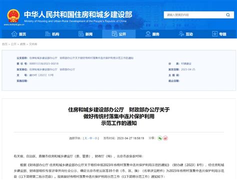 全国示范名单公布，湖北一地入选澎湃号·政务澎湃新闻 The Paper