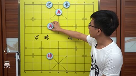 街边象棋残局 古谱江湖残局 全国象棋比赛 三兵博一車 街头象棋 2019 Youtube