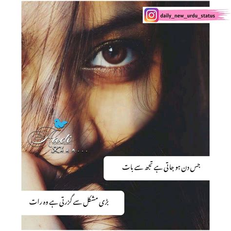 Urdu Poetry, Hindi