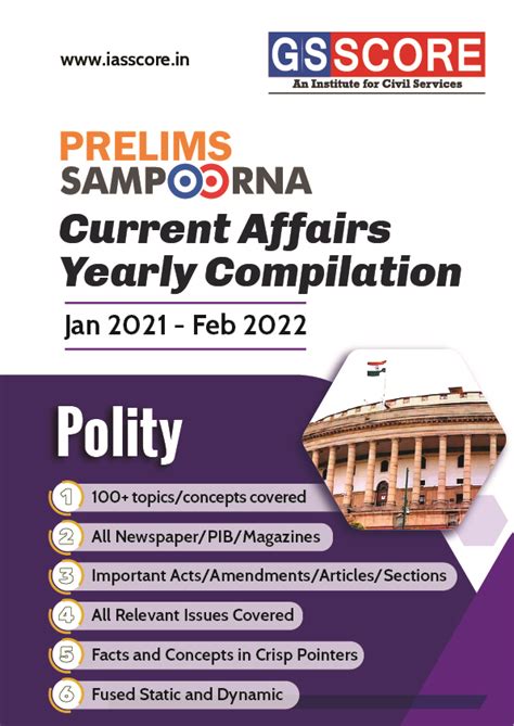 UPSC Prelims 2022 Current Affairs Yearly Compilation For Polity