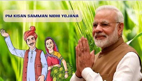 Pm Kisan Samman Nidhi Yojana Government Can Release 15th Installment On This Day Check New