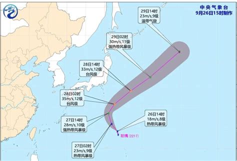 台风“奥鹿”来了！未来3天海口天气是腾讯新闻