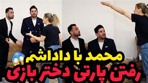 مهمونی تو کردان رو به مادر زنم فروختم😱😂 Youtube