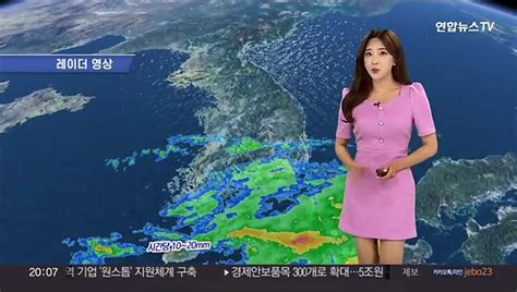 날씨 오늘 제주·남부 굵은 장맛비주말 중부까지 정체전선 북상 동영상 Dailymotion