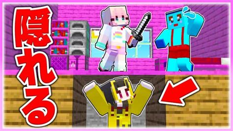 🌈男子vs女子でかくれんぼ対決したらどっちが上手い🚹🚺？【まいくらマインクラフト】 Minecraft Summary マイクラ動画