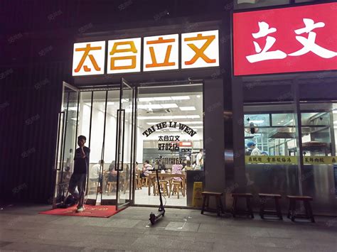 【10图】萍水街地铁口出来就到，老板家中有事店面转让，人流量不断手慢无杭州拱墅申花尚坤太合中心商铺商铺租售生意转让转让 杭州58同城