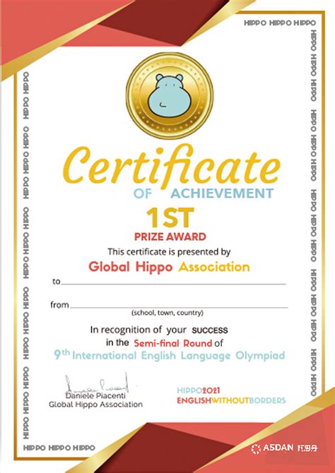 2024 Hippo English Olympiad Aseeder Academic Challenges