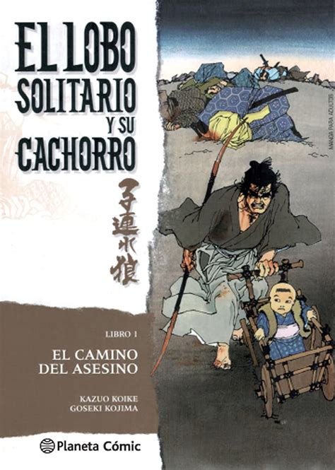 Lobo solitario y su cachorro nº 01 20 Manga Seinen Koike Kazuo