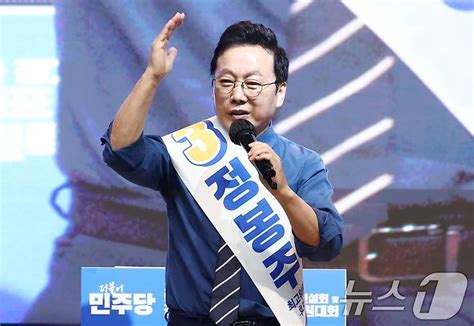 정봉주 1위 돌풍김민석 강선우 명심 후보 힘 못쓰는 이유는