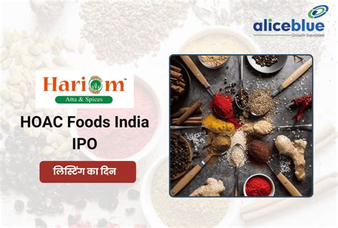 HOAC Foods IPO क NSE SME डबय पर शयर म 206 क उछल