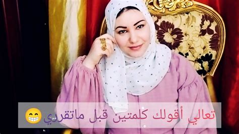 تعالي أقولك كلمتين قبل ماتقرري تتدربي إبنك او بنتك علي البوتي🙆🙆 Youtube