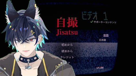 Jisatsu Vtuber Vtuber Youtube