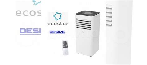 Мобильный кондиционер EcoStar KV-ds07ch-E купить в Санкт-Петербурге ...