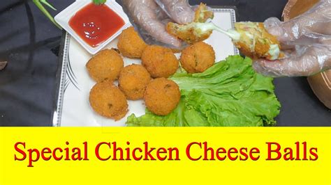 Special Chicken Cheese Balls Recipe Tasty Cheece Balls Bhabi Ke