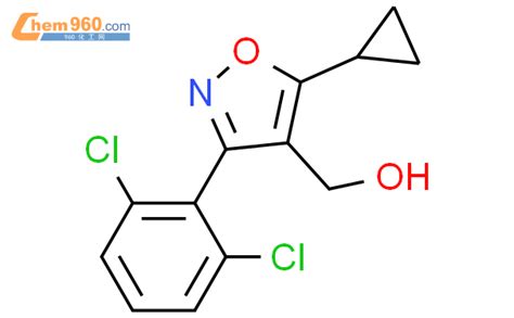 946426 89 7 5 环丙基 3 2 6 二氯苯基 4 异噁唑基 甲醇化学式结构式分子式mol 960化工网
