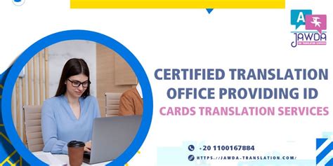 Certified Personal Id Card Translation Center Jawda Company For