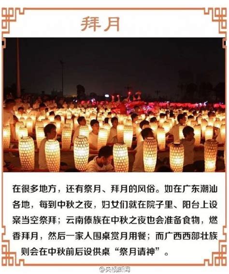 中秋节怎么过有哪些习俗 花灯悬于高处 中秋节 怎么 娱乐百科 川北在线