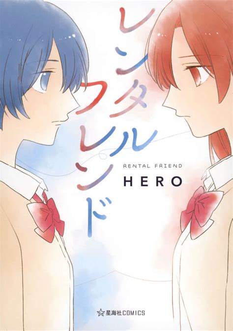 hero