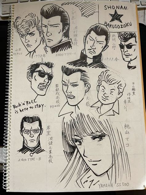 Pin By Kam Kam On Shonan Bakusozoku Female Art Sketches Anime