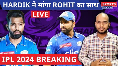 Ipl Breaking Hardik Pandya Rohit