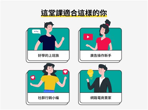 行銷企劃必修｜品牌行銷實戰班｜accupass 活動通