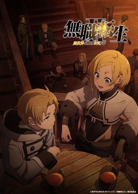 Mushoku Tensei Jobless Reincarnation está de vuelta con 25 episodios