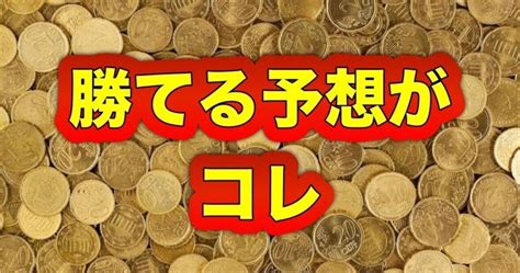 浜名湖3r 12 23 【爆勝ち希望者限定】この予想にセンスで乗れ🔥🔥🔥｜バキ競艇予想🚤