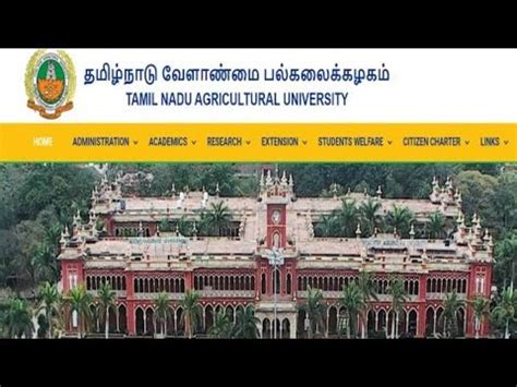 TNAU UG Admission 2023 24 B Sc Agri Counseling Date Official Mail