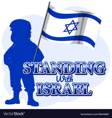 Support israel silhouette man cartoon standing Vector Image