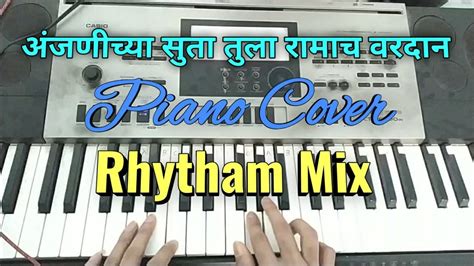 Anjanichya Suta Tula Ramach Vardan Song On Piano Youtube