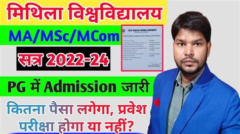 Lnmu Pg Admission For Session Start